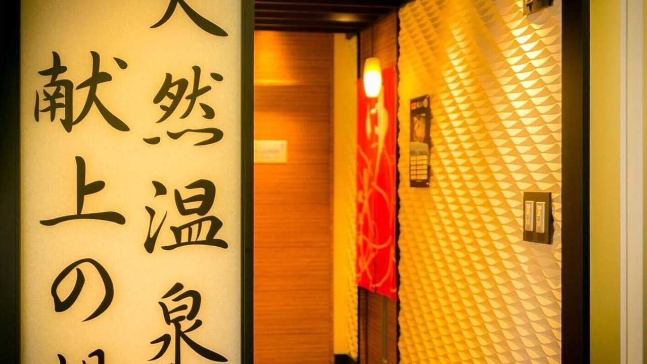 Photo of Others in Fuji