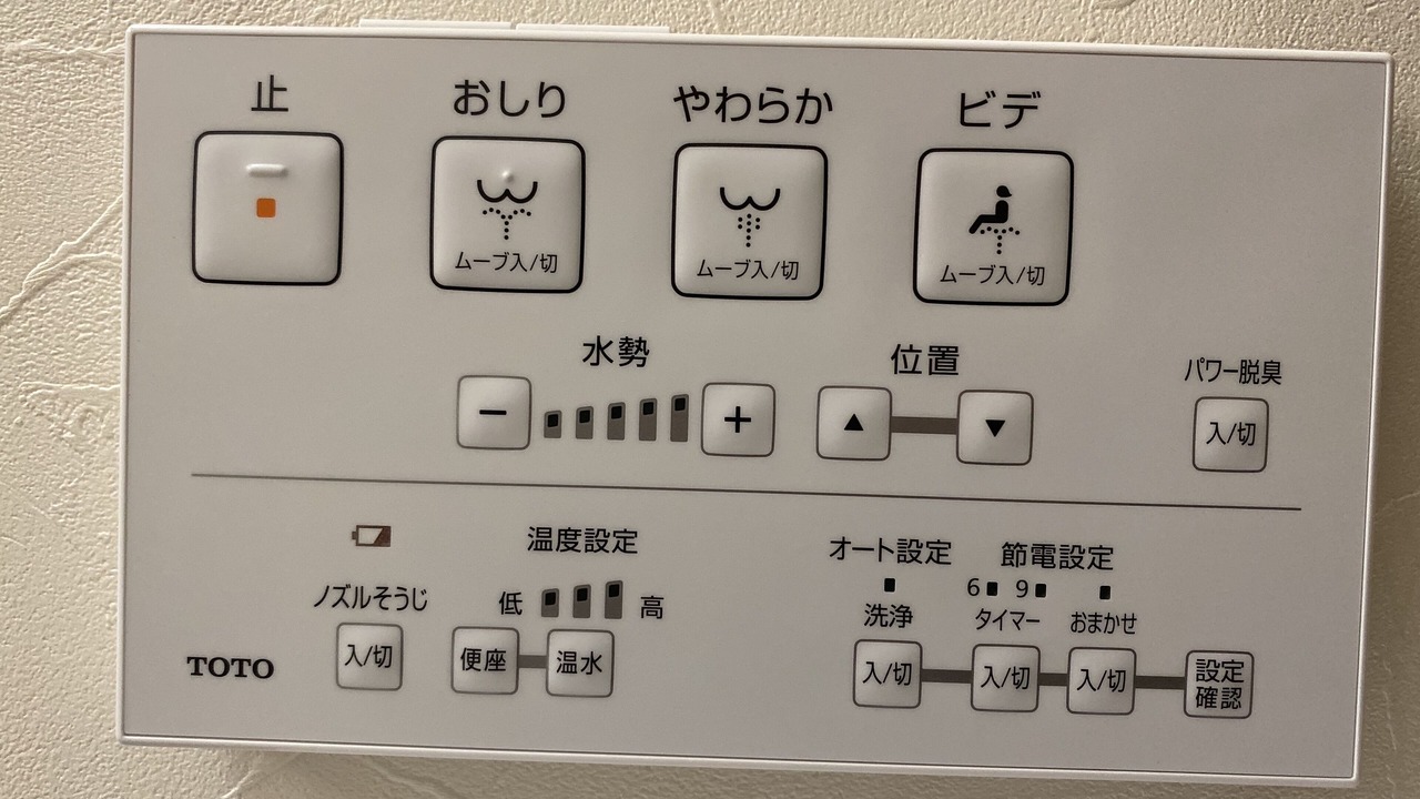 Photo of Others in Toyama