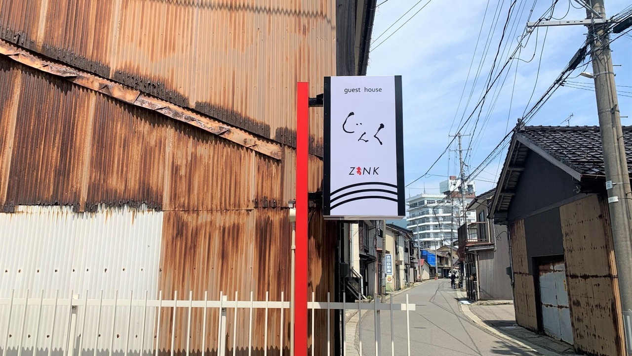 Photo of Outdoor in Sado