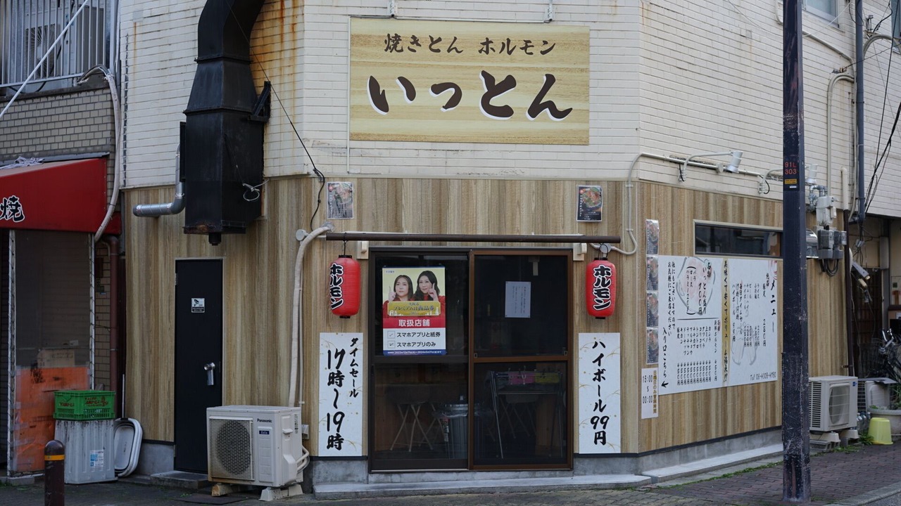 Photo of Others in Ikuno