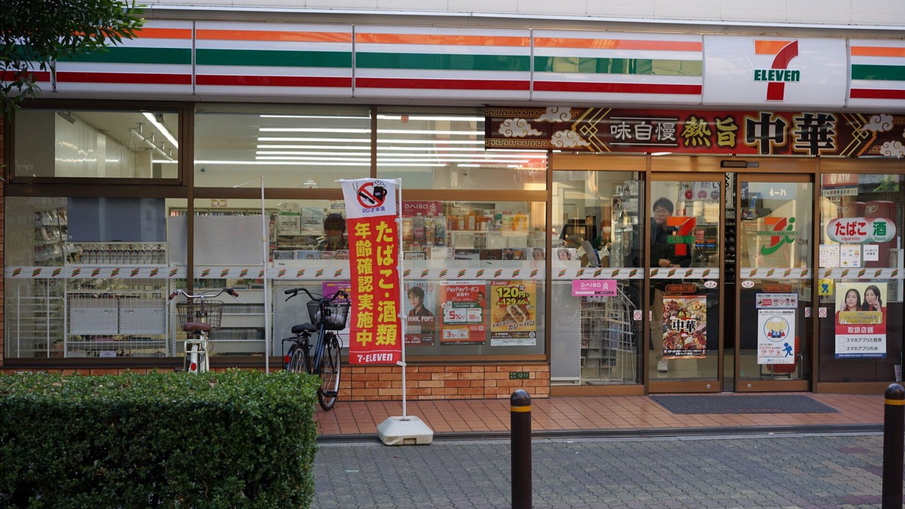 Photo of Others in Ikuno