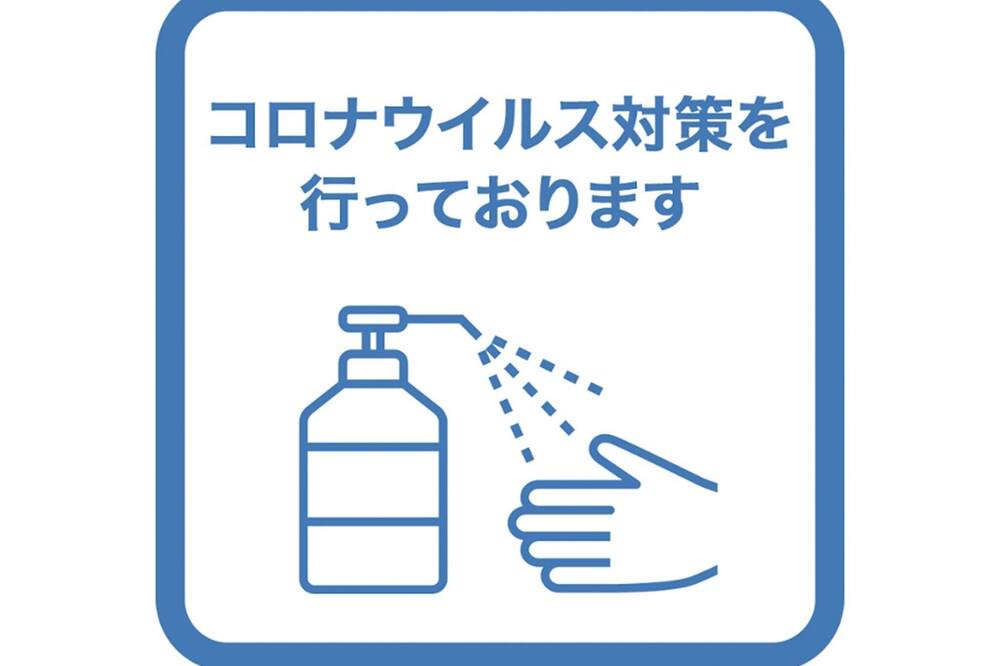 Photo of Others in Motobu