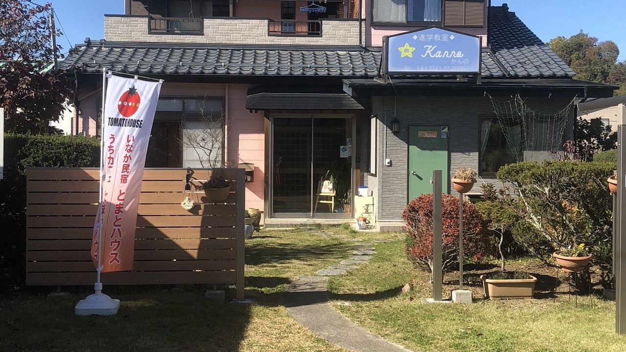Photo of Outdoor in Funehiki