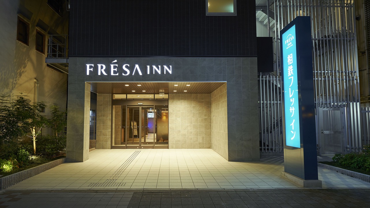 Photo of Outdoor in Higashishinsaibashi