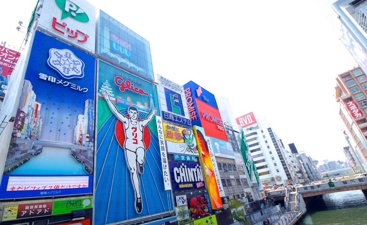 Photo of Others in Higashishinsaibashi