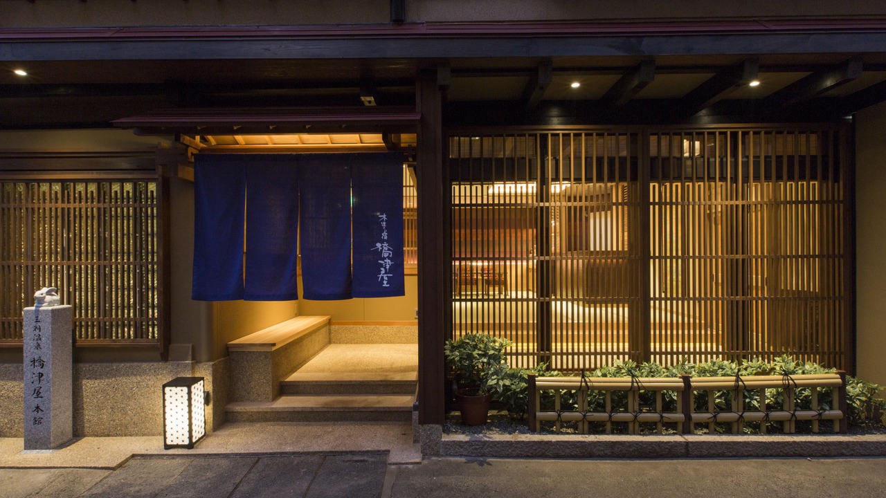Photo of Outdoor in Okutsu Onsen