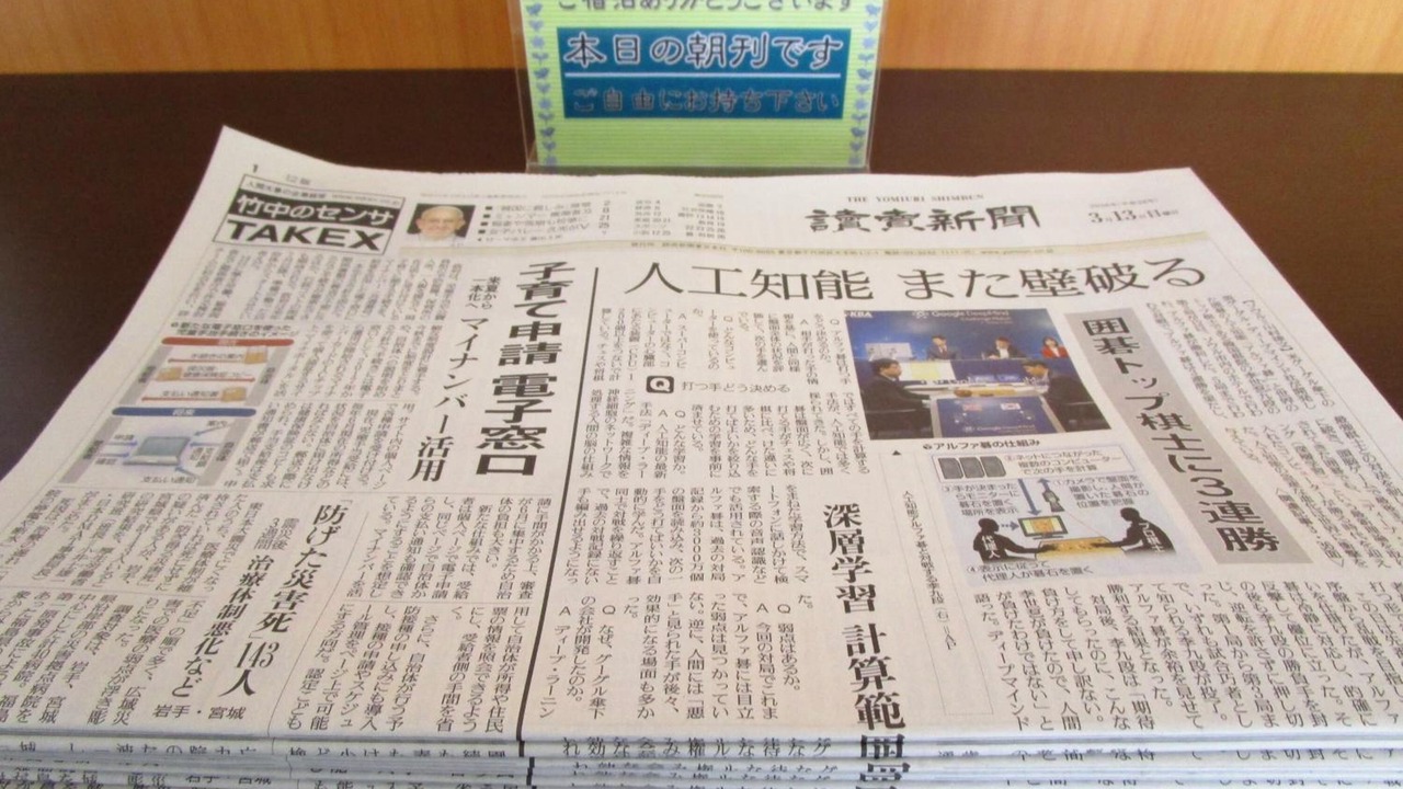 Photo of Others in Daisen