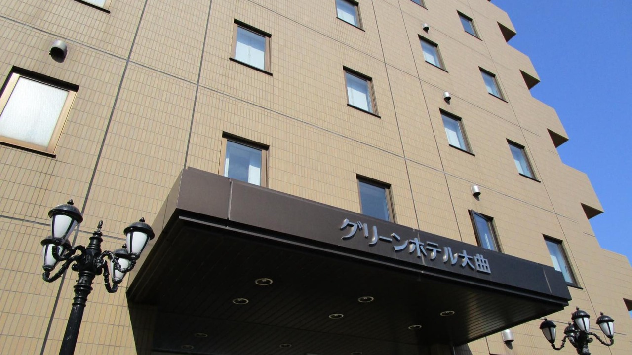 Photo of Outdoor in Daisen