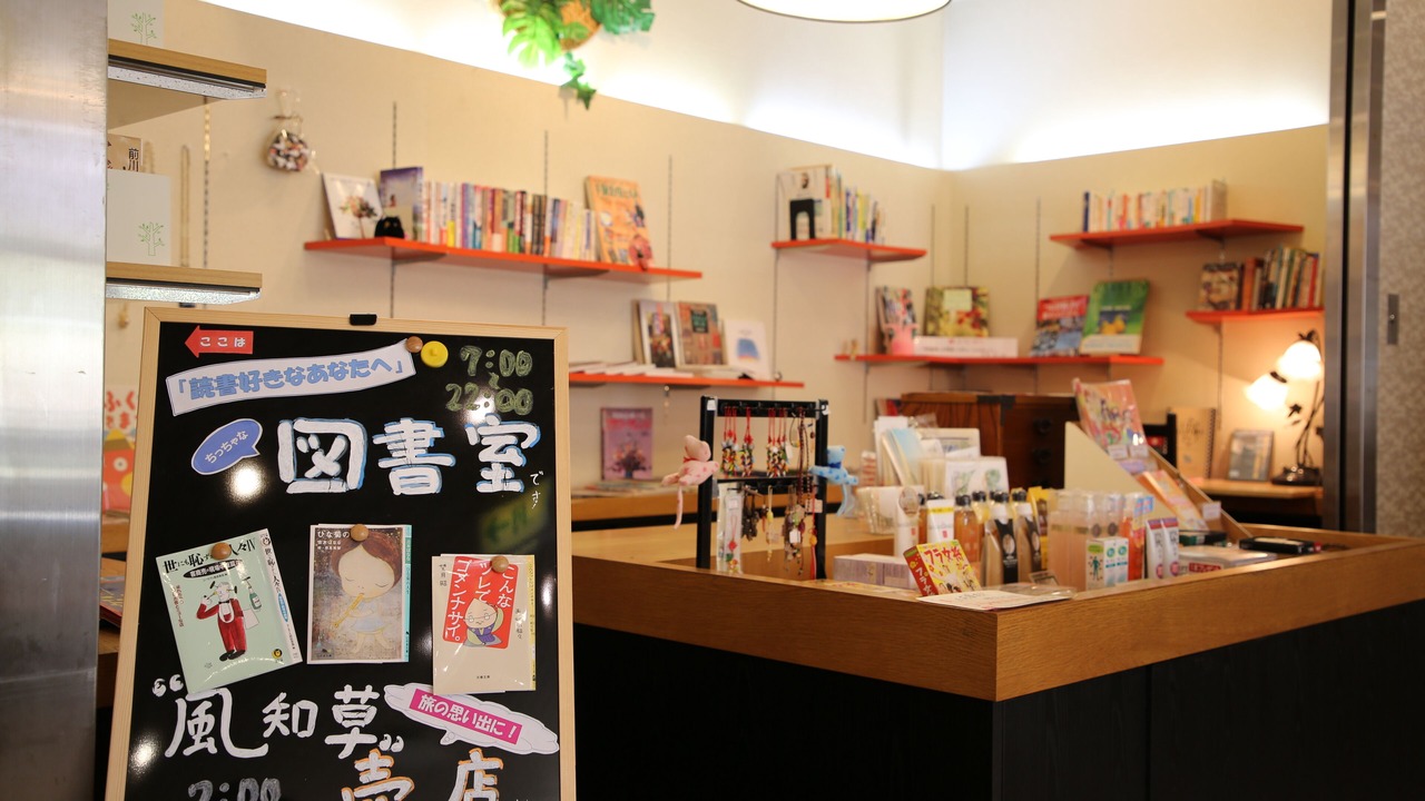 Photo of Others in Iwaki