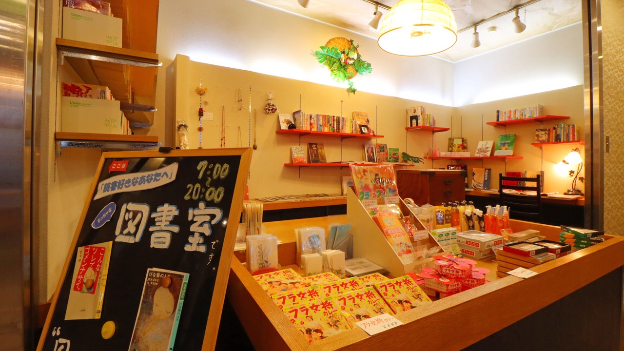 Photo of Others in Iwaki