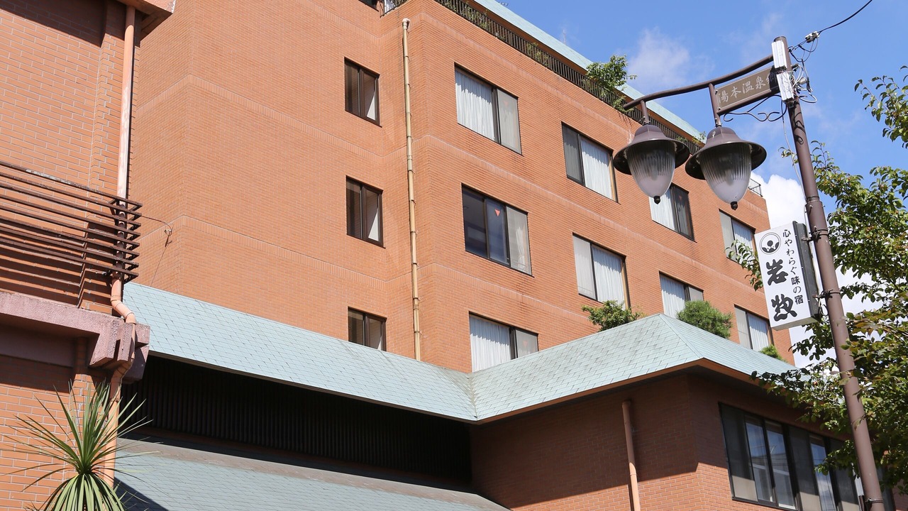 Photo of Outdoor in Iwaki