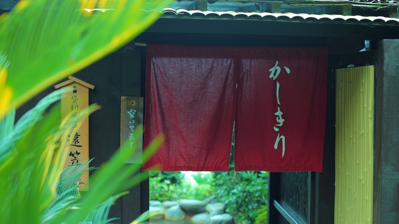 Photo of Others in Katase Onsen