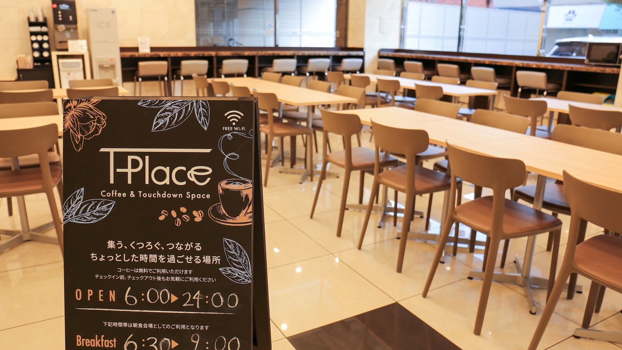 Photo of Outdoor in Yodogawa