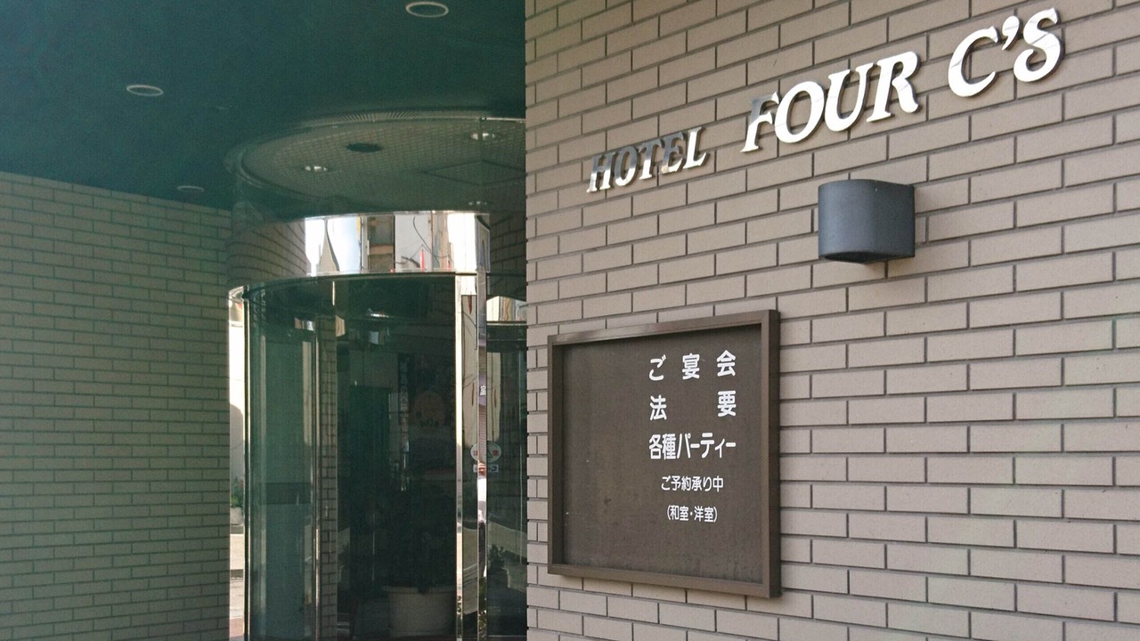 Photo of Outdoor in Motomiya