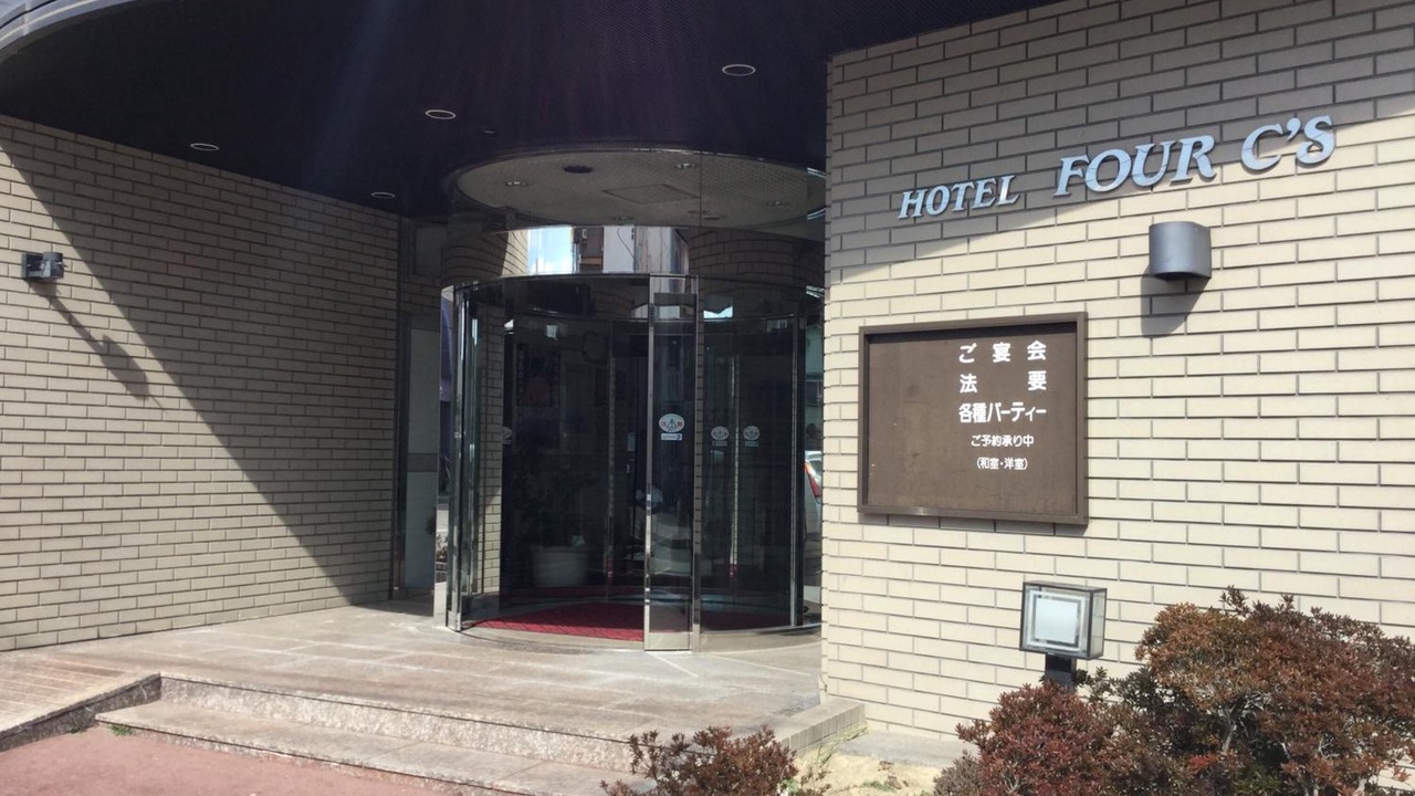 Photo of Outdoor in Motomiya