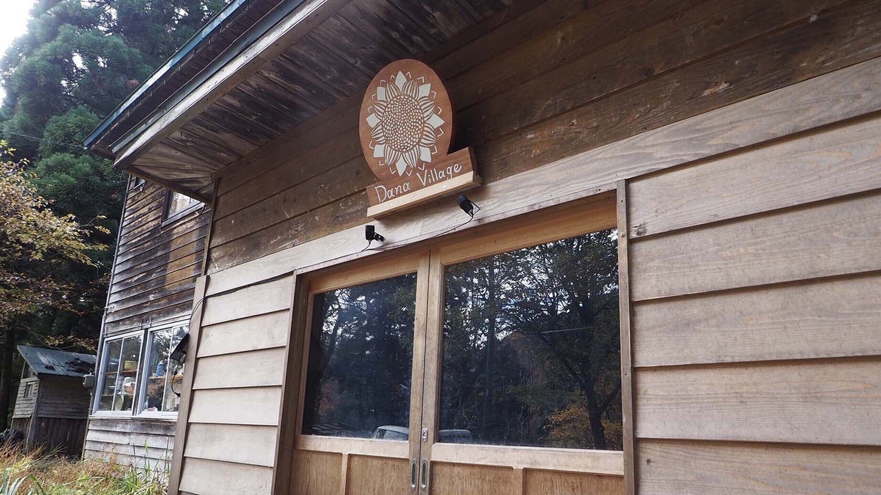 Photo of Outdoor in Nishiaizu-machi