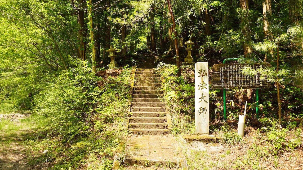 Photo of Outdoor in Nishiaizu-machi