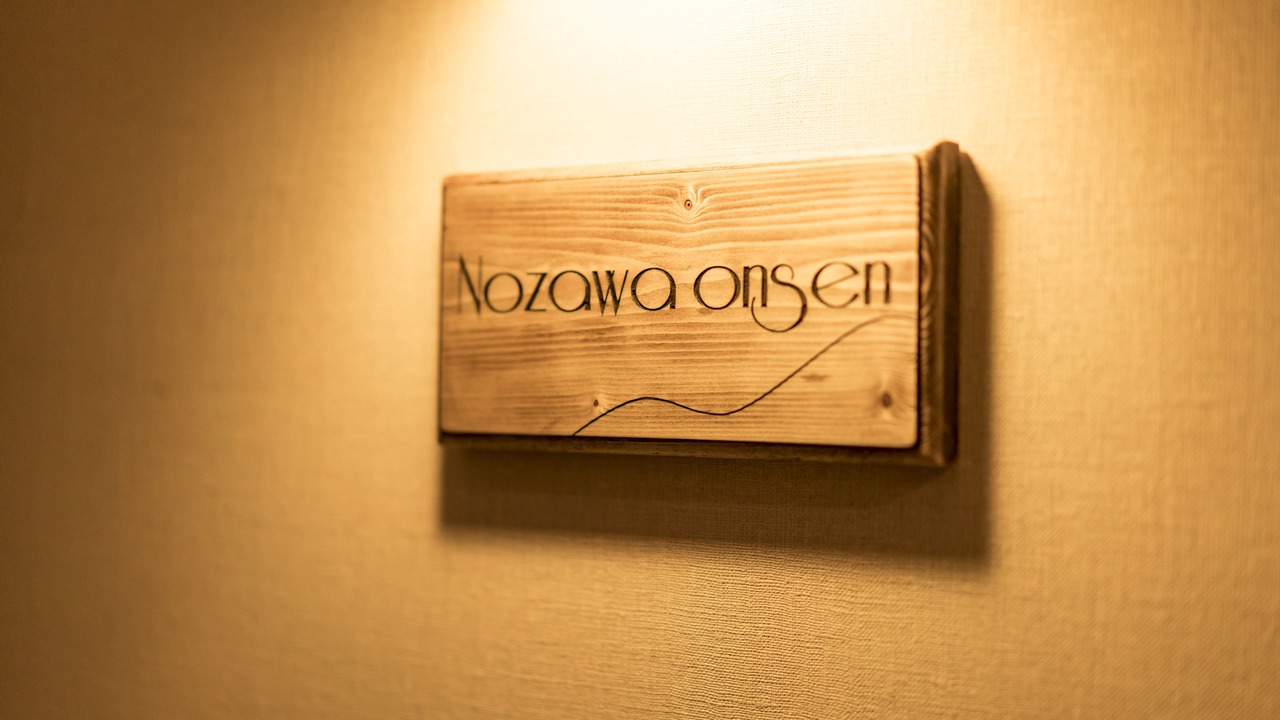 Photo of Bedroom in Nozawaonsen