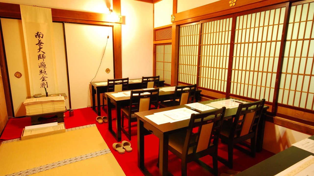 Photo of Others in Koya
