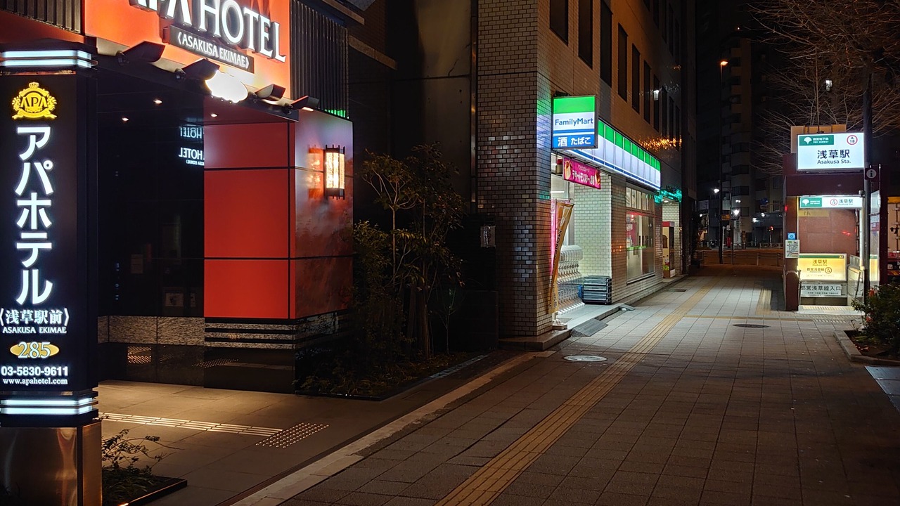 Photo of Outdoor in Komagata