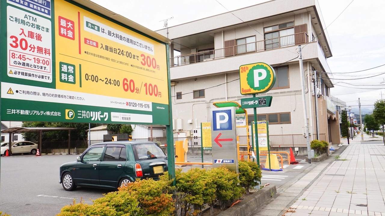 Photo of Others in Isohara