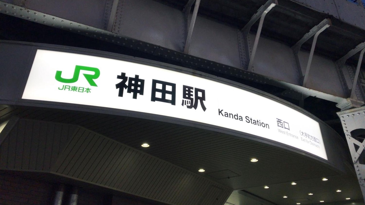 Photo of Outdoor in Uchikanda