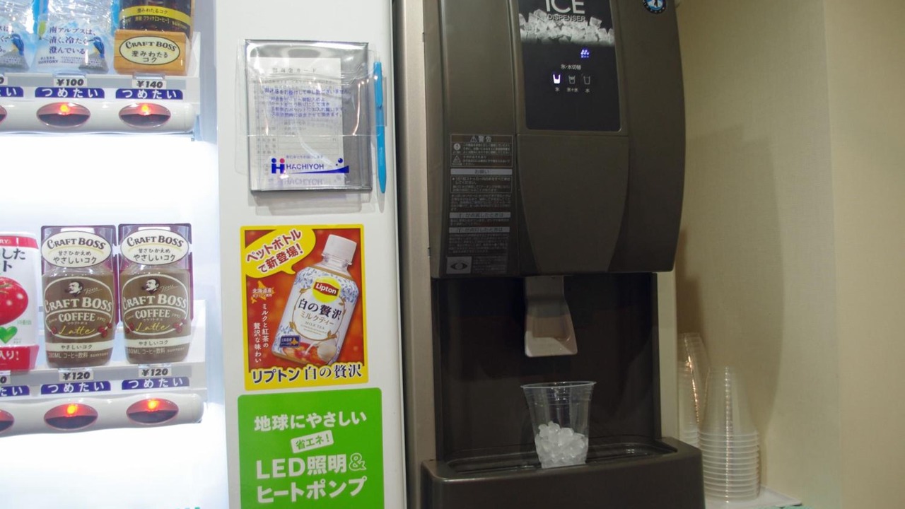 Photo of Others in Uchikanda