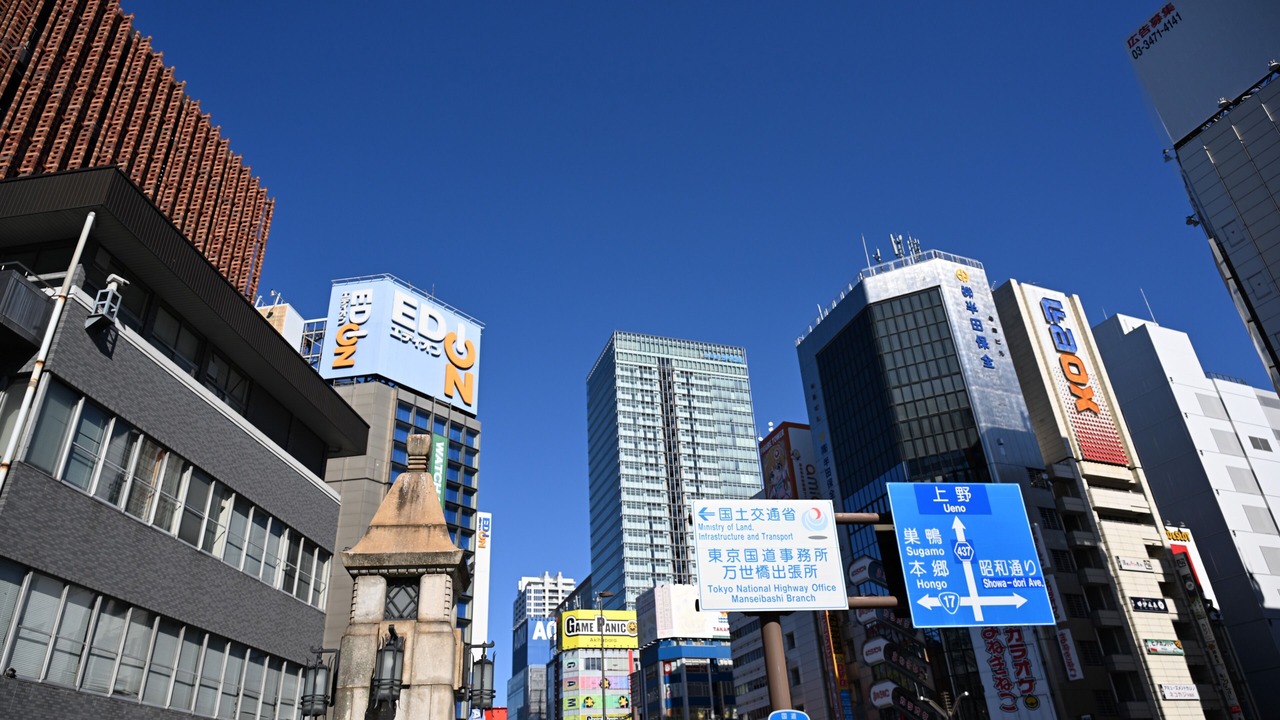 Photo of Others in Uchikanda