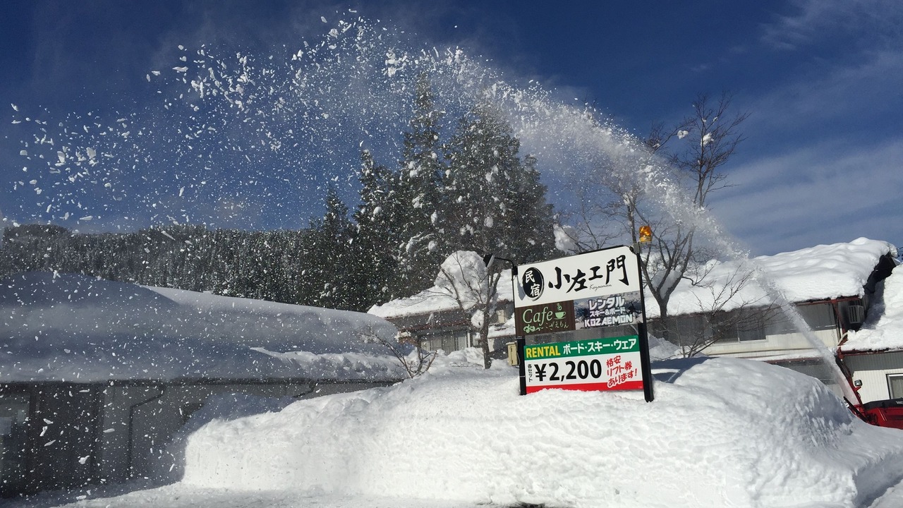 Photo of Outdoor in Gujo