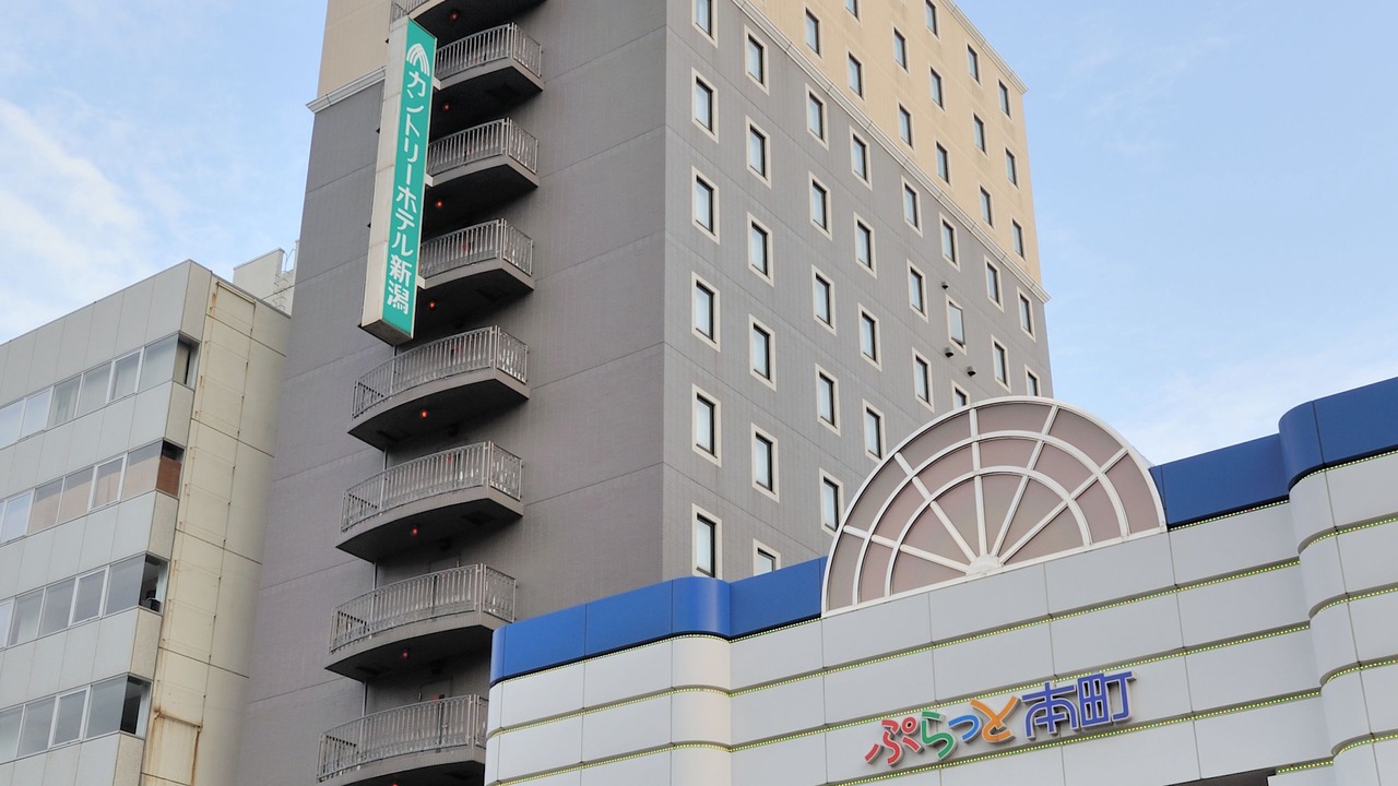 Photo of Outdoor in Chuo Ward