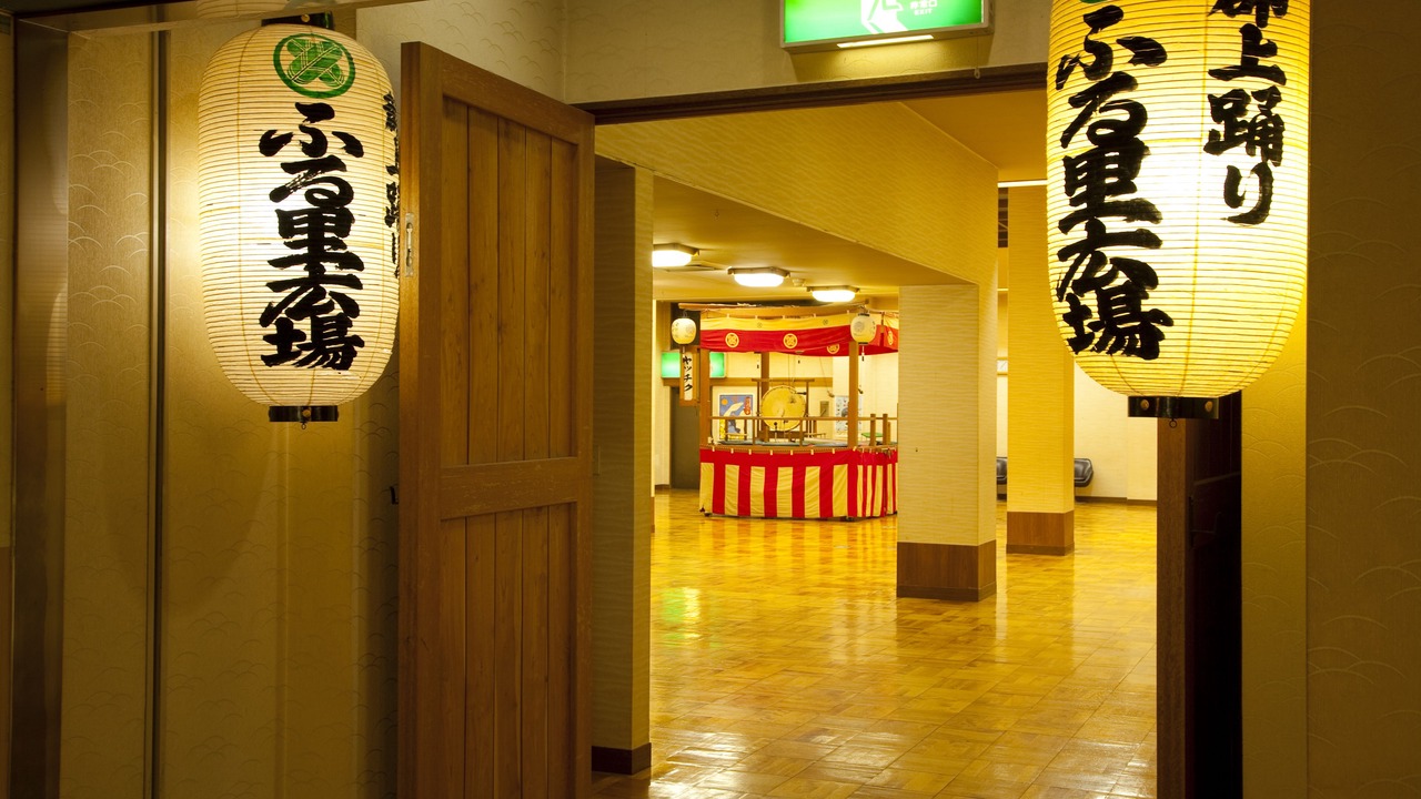 Photo of Others in Gujo