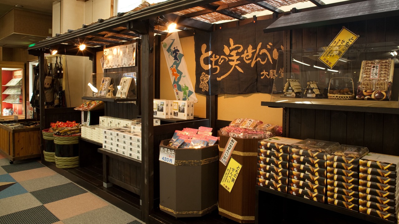Photo of Others in Gujo