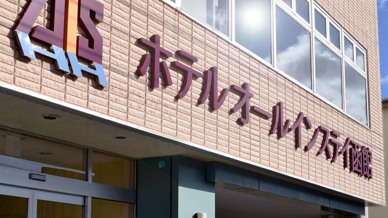 Photo of Outdoor in Hakodate