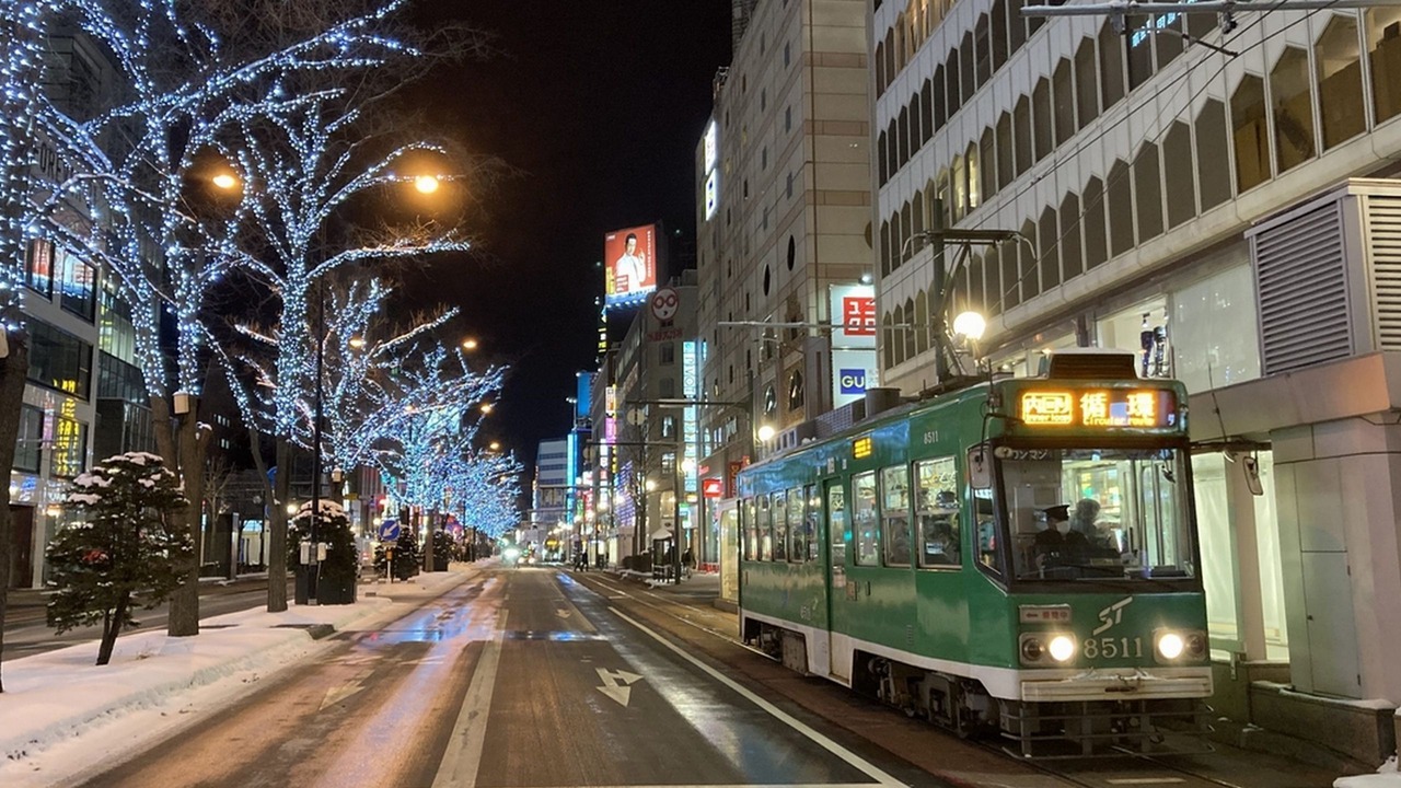 Photo of Others in Sapporo City Centre
