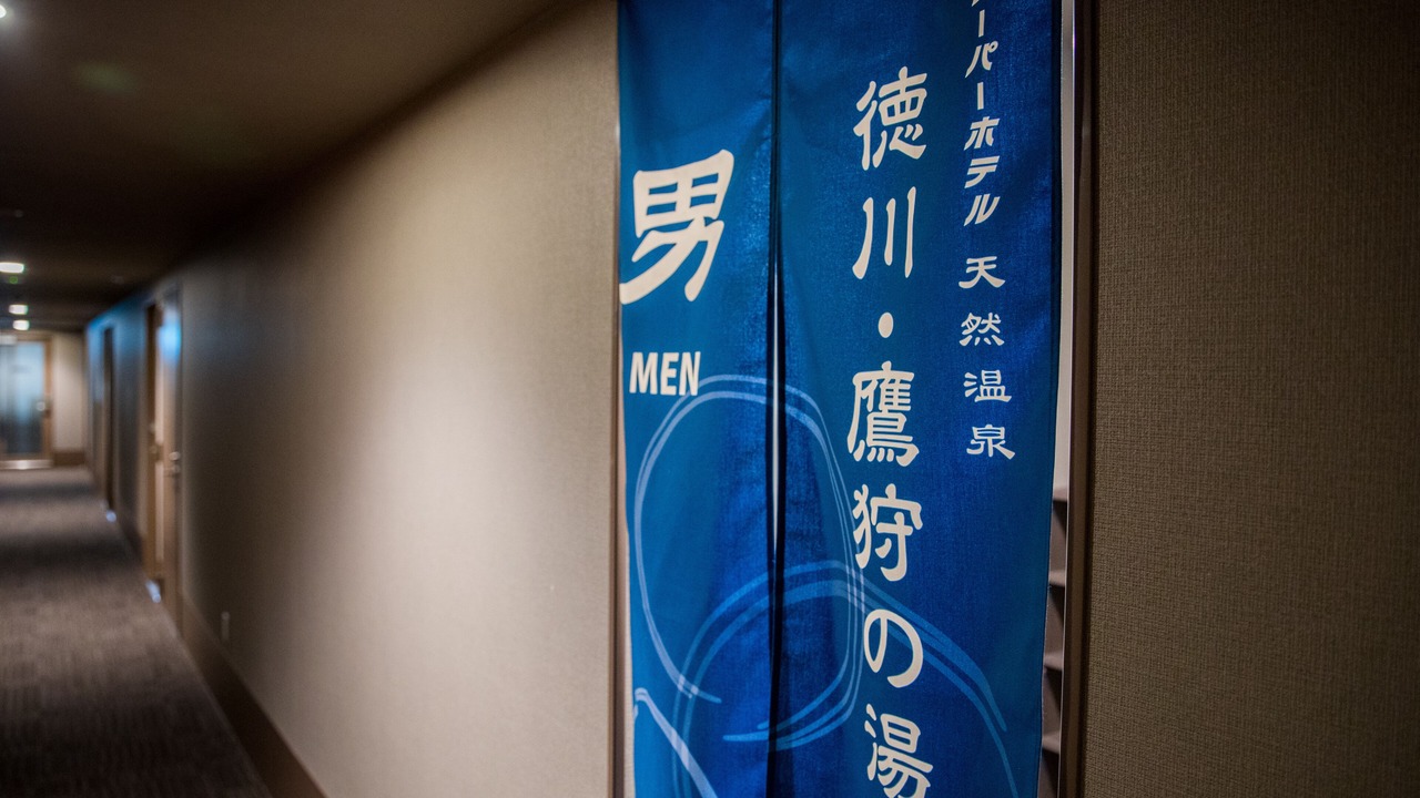 Photo of Others in Nakahara Ward
