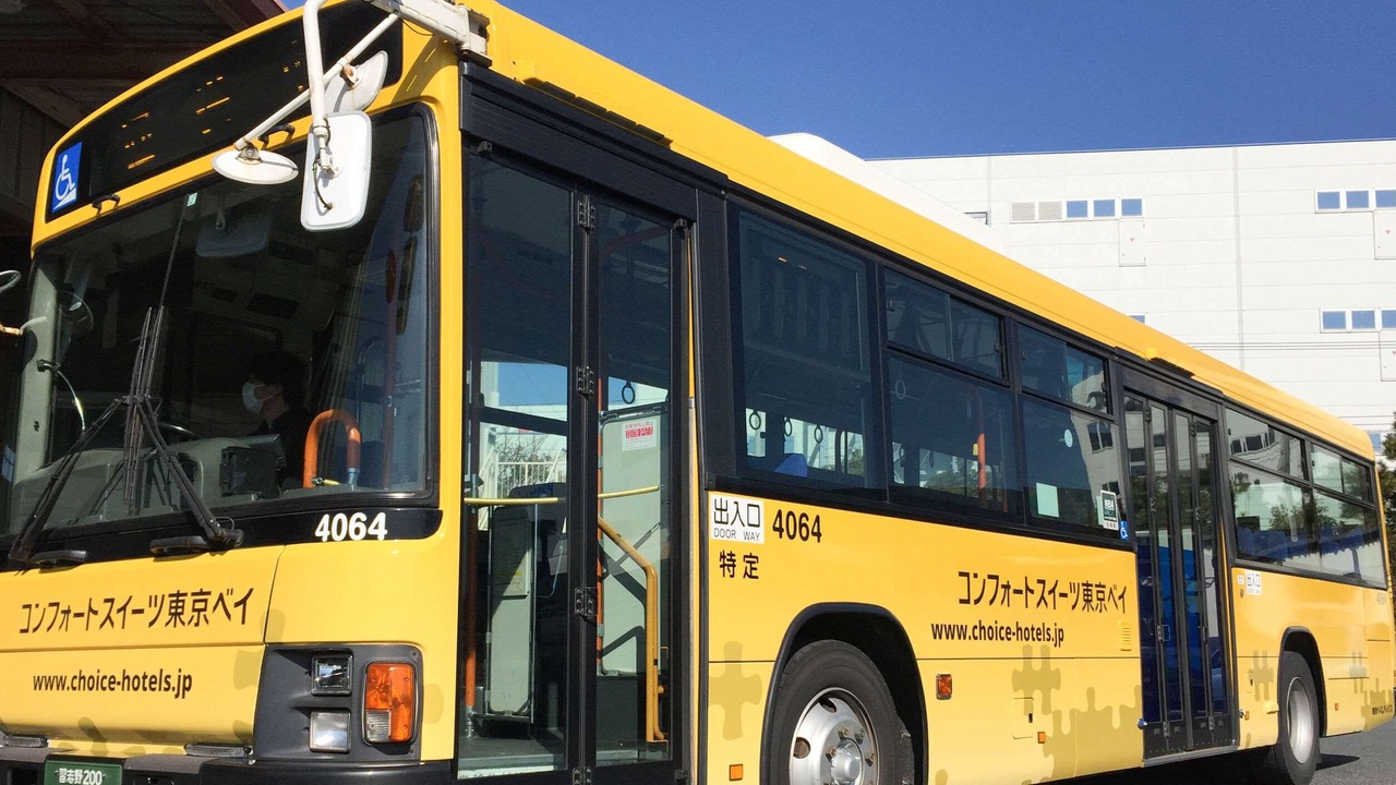 Photo of Others in Urayasu