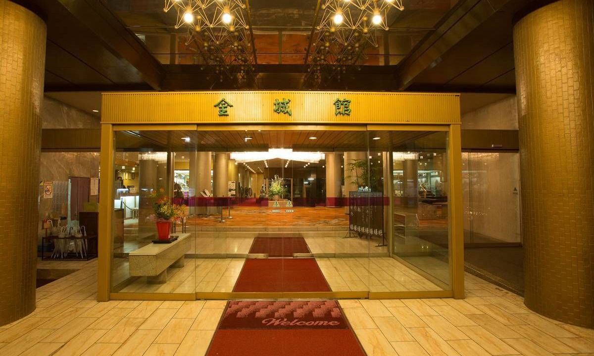 Photo of Outdoor in Atami