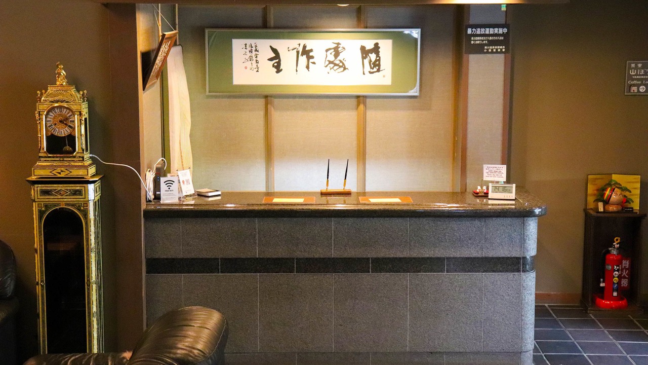 Photo of Others in Yamakawa Onsen