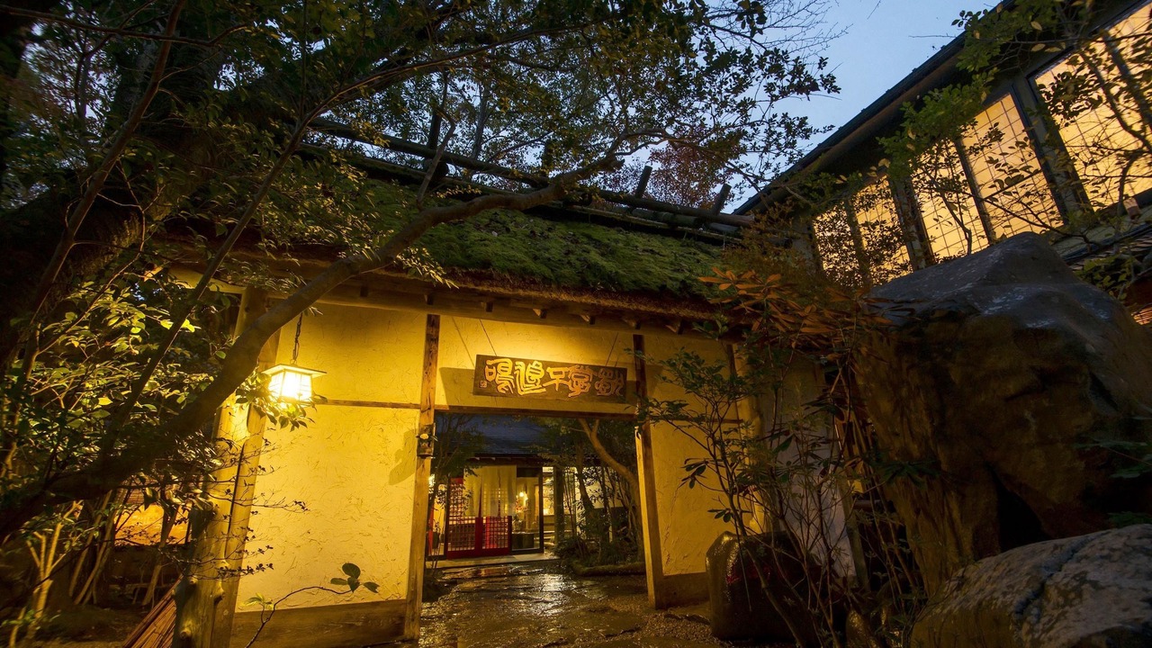 Photo of Outdoor in Yamakawa Onsen