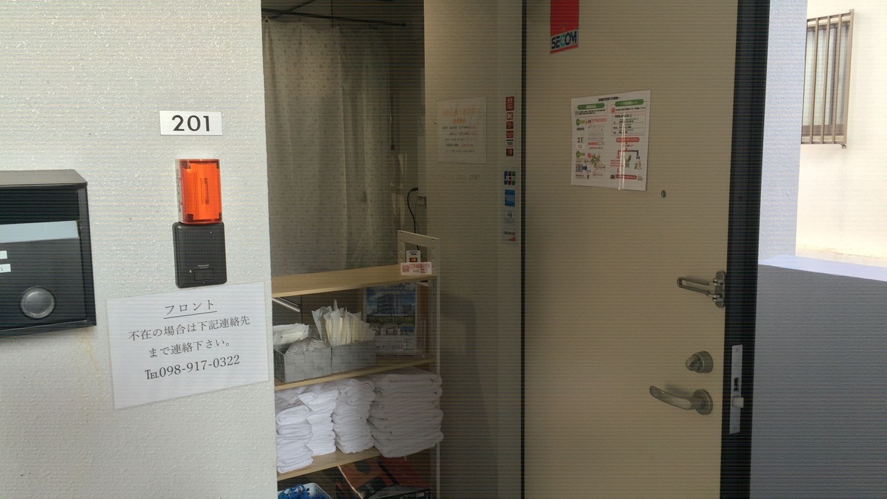 Photo of Others in Ginowan