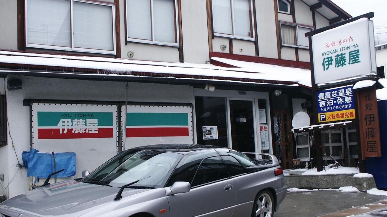 Photo of Outdoor in Zaoonsen