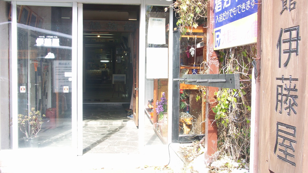 Photo of Outdoor in Zaoonsen