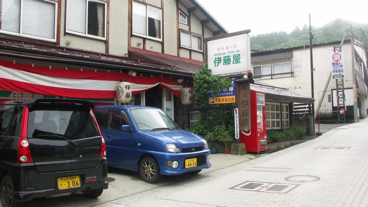 Photo of Outdoor in Zaoonsen