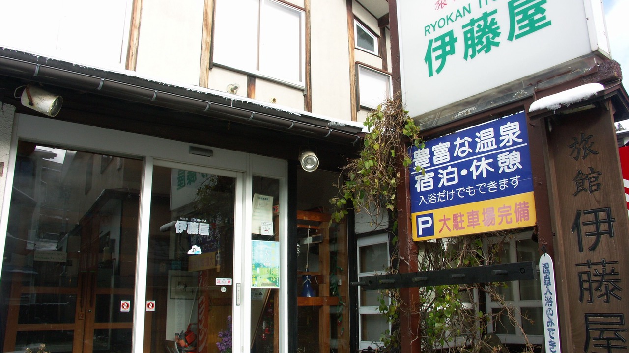 Photo of Outdoor in Zaoonsen