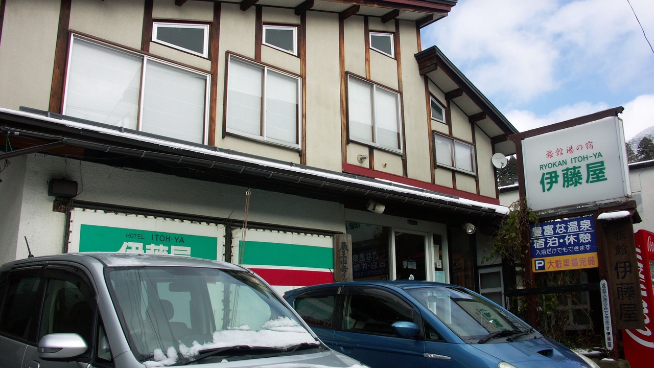 Photo of Outdoor in Zaoonsen