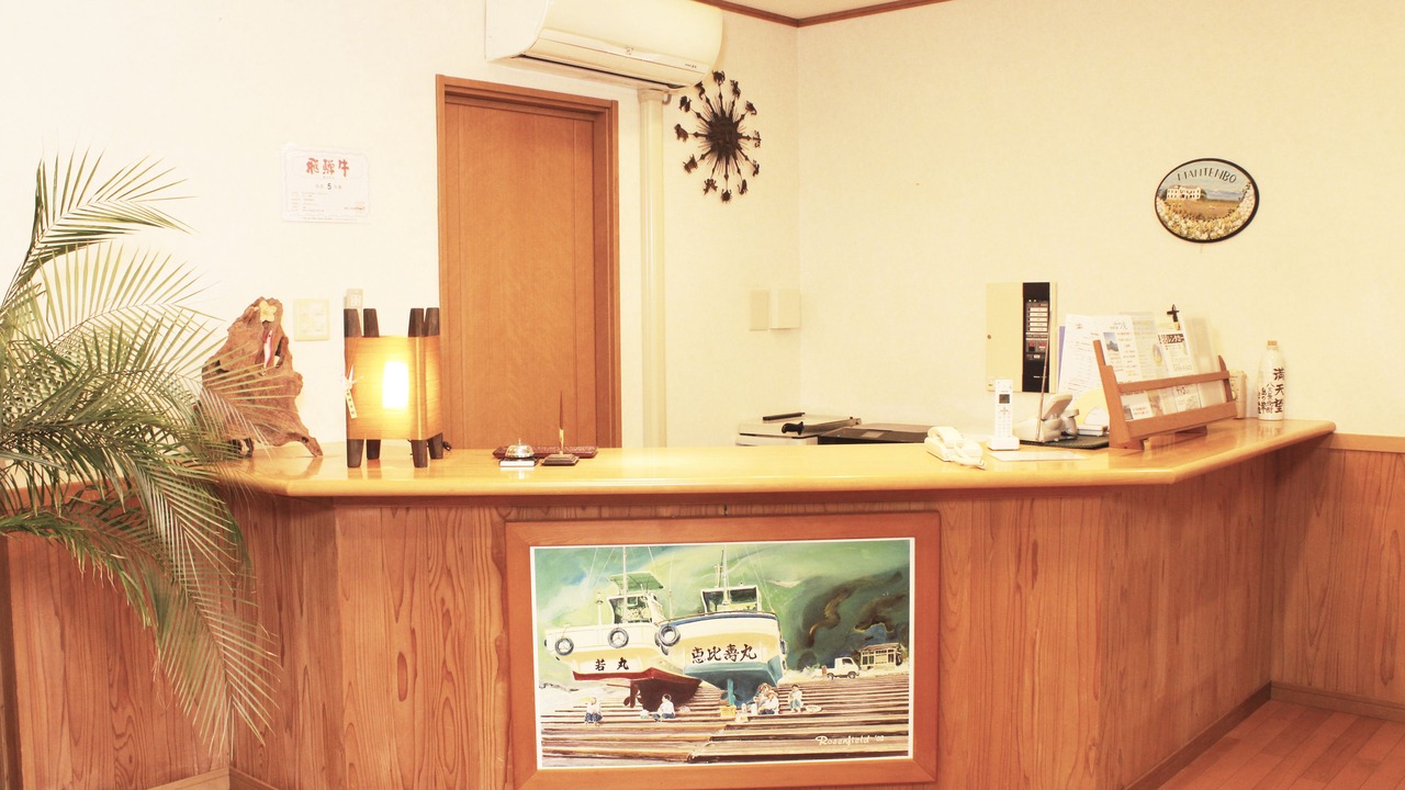 Photo of Others in Hachijo