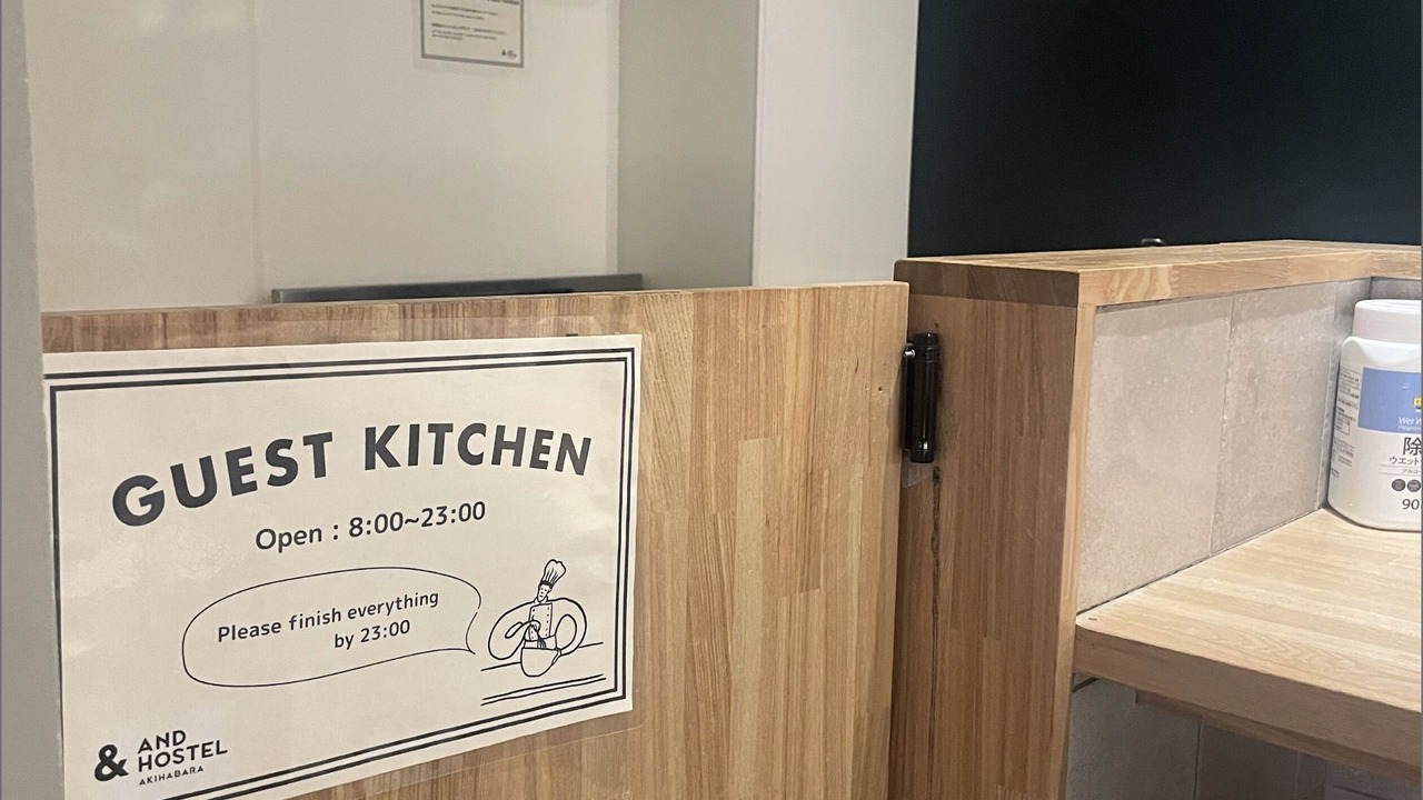 Photo of Kitchen in Kanda Sakumacho
