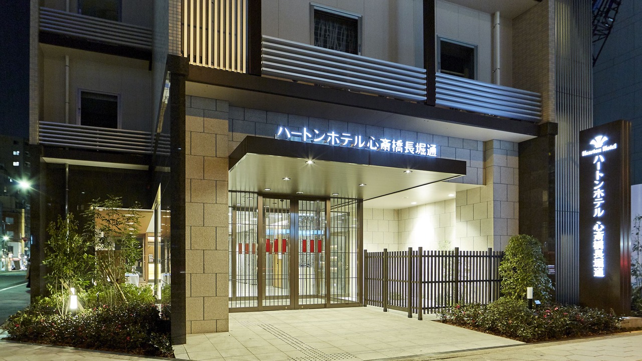 Photo of Buildings in Shinmachi