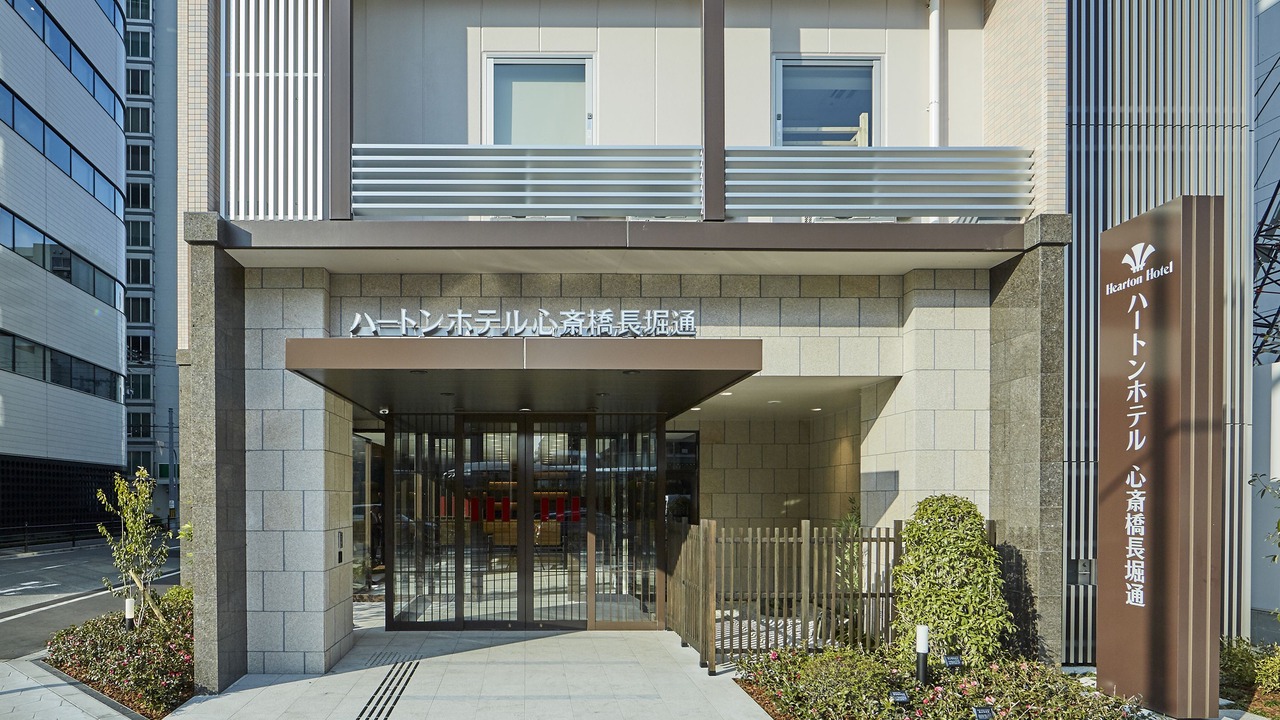 Photo of Outdoor in Shinmachi