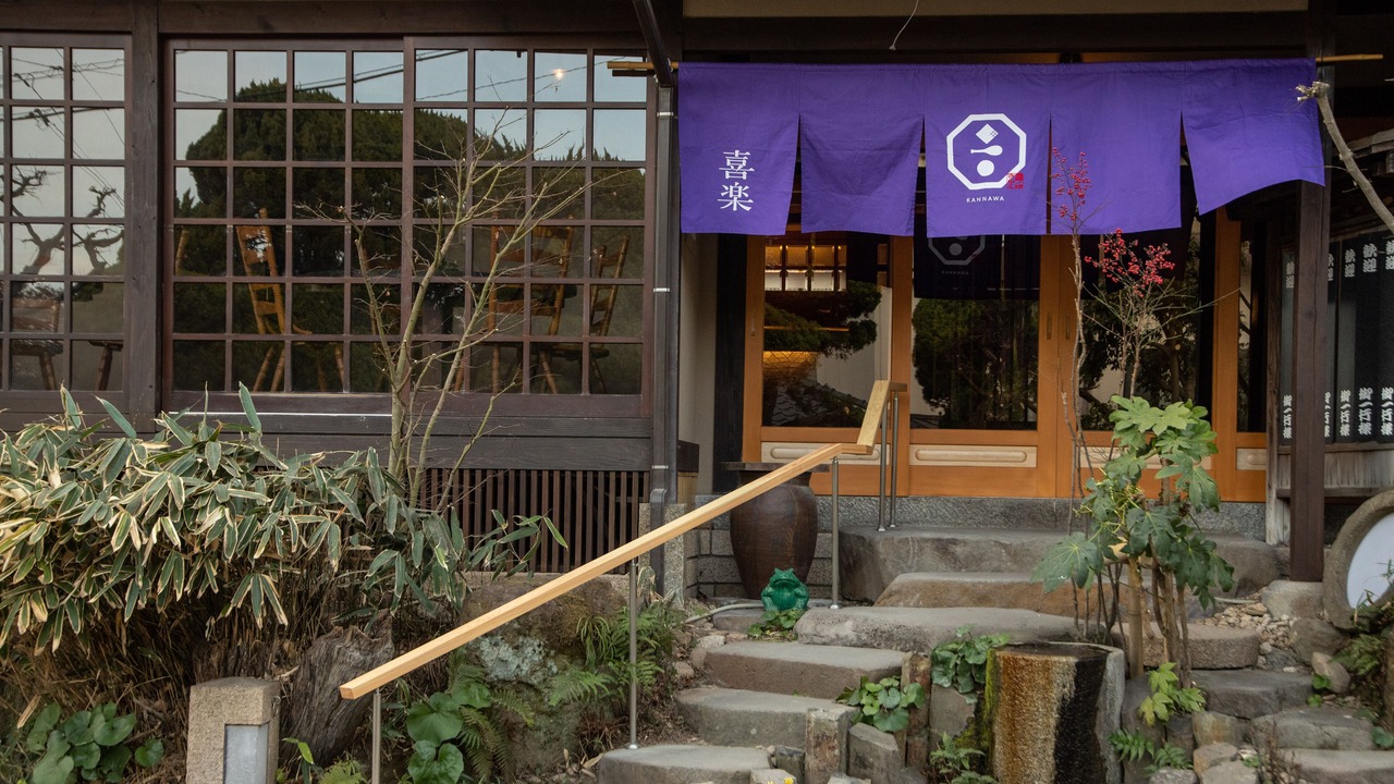 Photo of Outdoor in Kannawa Onsen